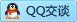 QQ在线咨询2355559364